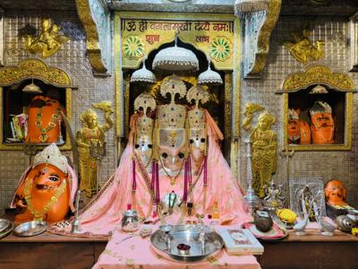 Maa Baglamukhi Temple Nalkheda